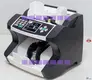 dollar bill detector at Wholesale Prices | HUAEN 1