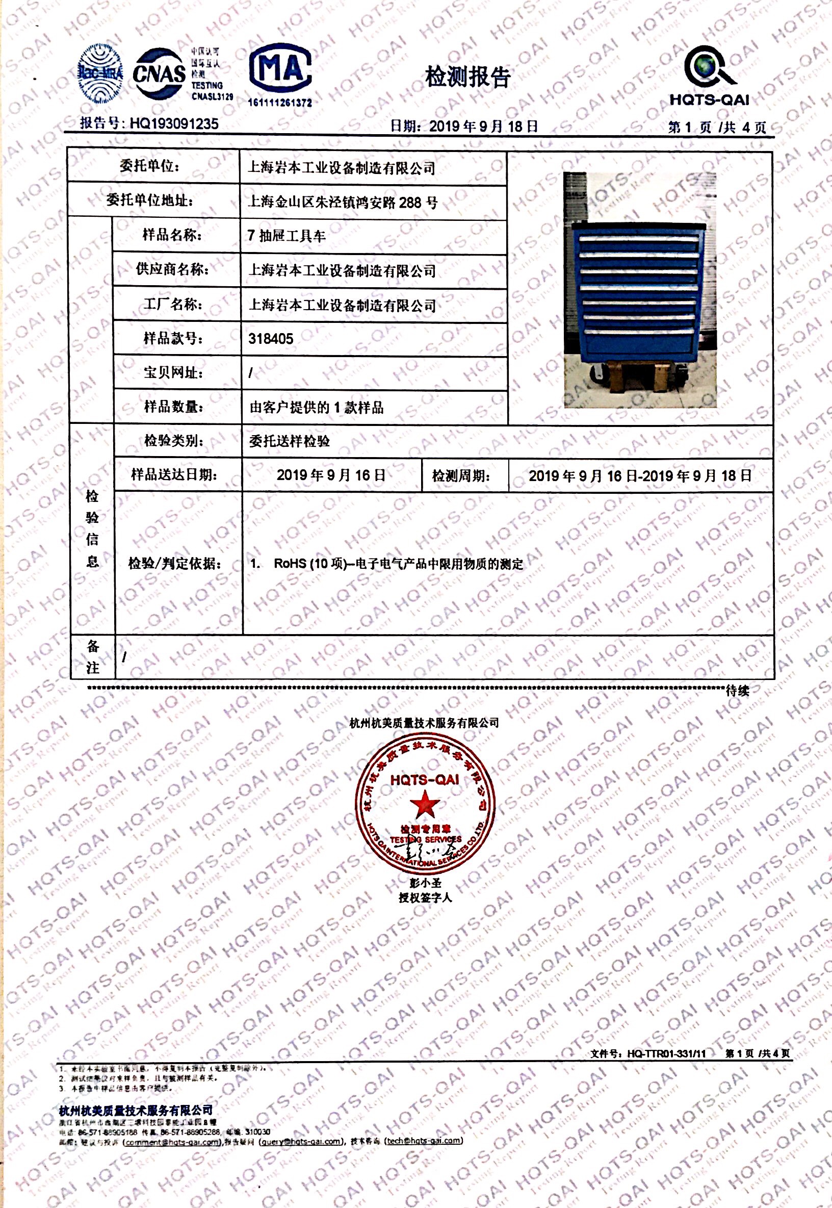 ROCKBEN - Competitive Price Of Metal Drawer Tool Trolley/tool Cabinet/rolling Tool Cart With Tools Set Tool carts and Trolleys 32