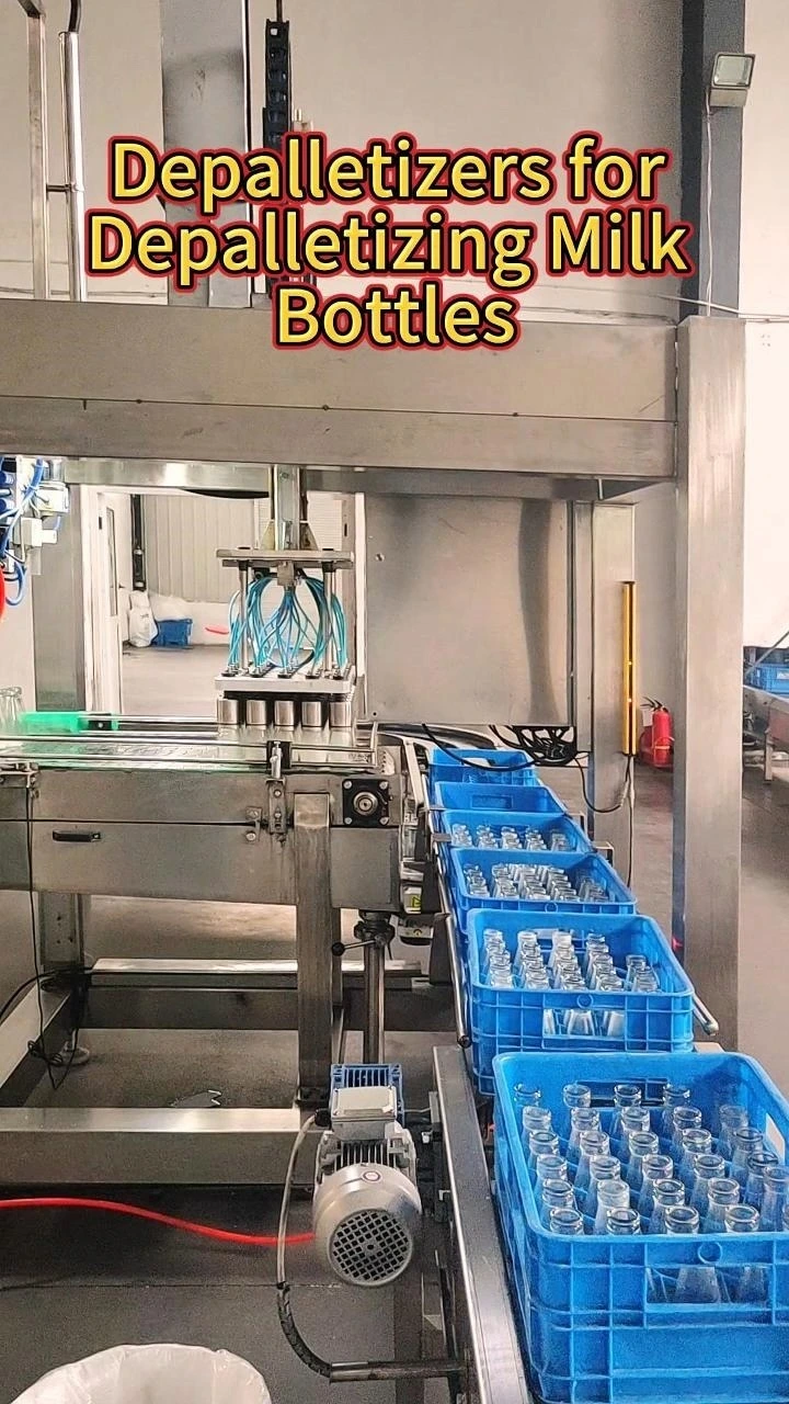 آلات تفريغ زجاجات الحليب من المنصات 1