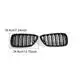 turismo auto grills accessories factory for car 3