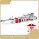 Side Sealing Bag Making Machine Side Weld Bag Machine Supply 1