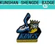 Shengde pin hockey company for sale 1