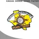 Shengde soccer trading pins factory for sale 1