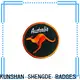 Shengde iron on clothing patches Suppliers 1