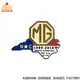 Shengde car grill emblems for business 1