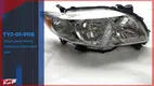 Custom made automatic light bulbs company | TYJ Vehicle Parts 1