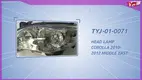 Делови на возилото TYJ | Нова автомобилска ламба на големо 1