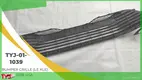 auto grilles at Wholesale Prices | TYJ Vehicle Parts 1
