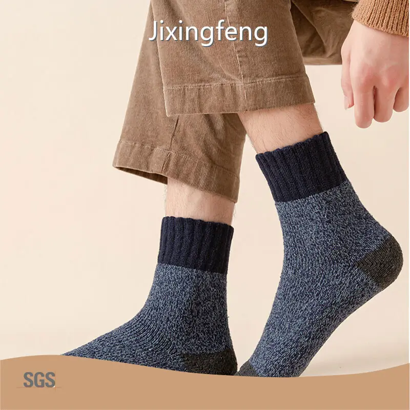 Digital Print Socks - for Brand Marketing - Jixingfeng Socks 1