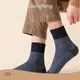 Digital Print Socks - for Brand Marketing - Jixingfeng Socks 1