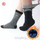 Heating Socks Self Heating Thermal Socks Factory Price 1