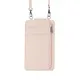 colored mobile phone bags pouches factory for cell phone 1