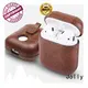 Jolly Airpods Case factory for sale 1