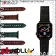 Jolly high-quality watch straps supply for watch 1