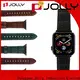Jolly watch band wholesale factory for watch 1