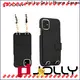Jolly latest crossbody phone case manufacturers for cell phone 1