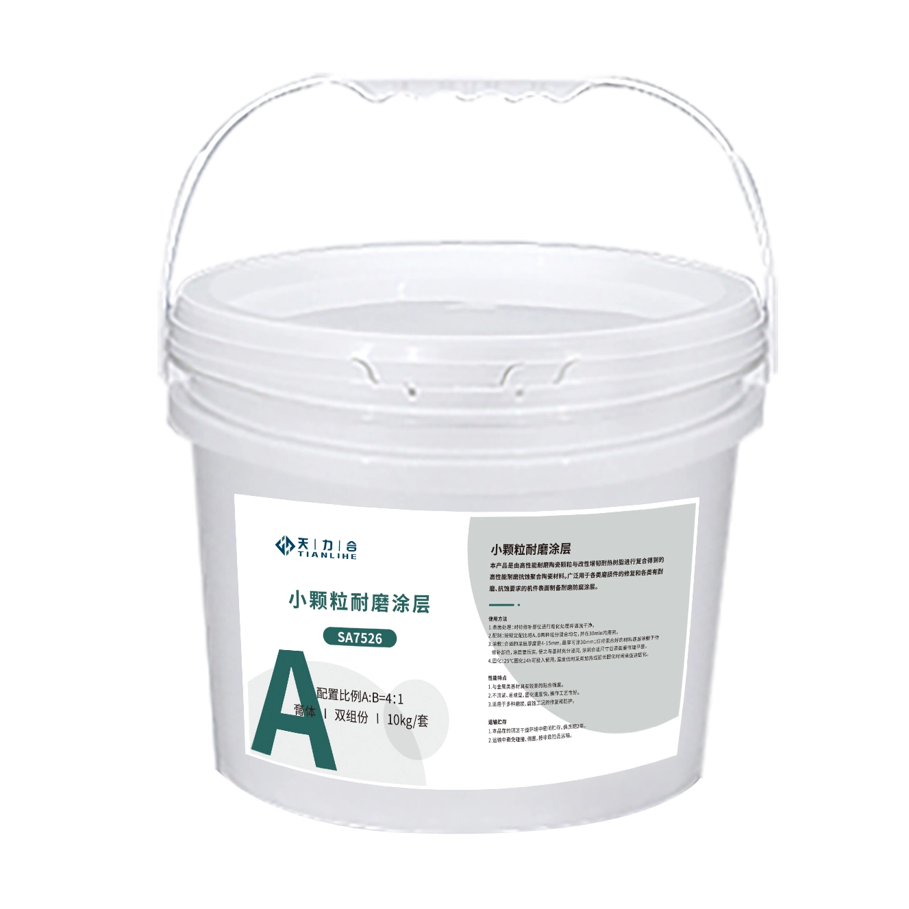 Wear Resistant Ceramic Particles Epoxy Coating 1