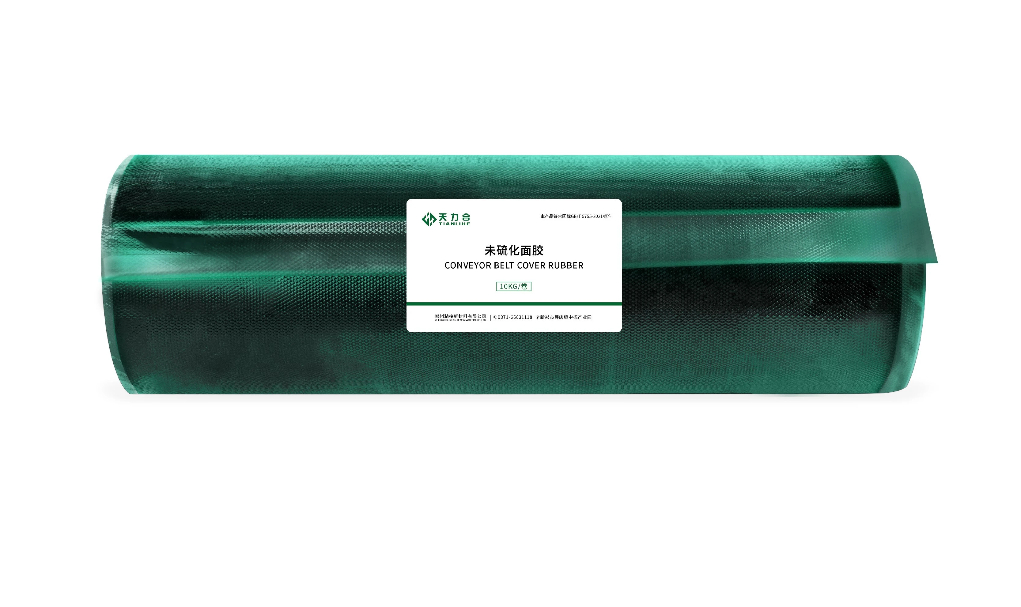 Hot splicing conveyor belt repair kit  STB  uncured cover rubber 1