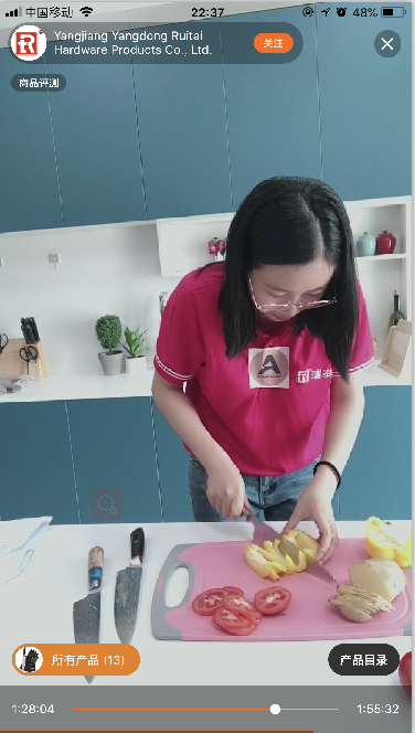 uploads/rtkitchenknife.com/images/15922766408523.png 图片.png