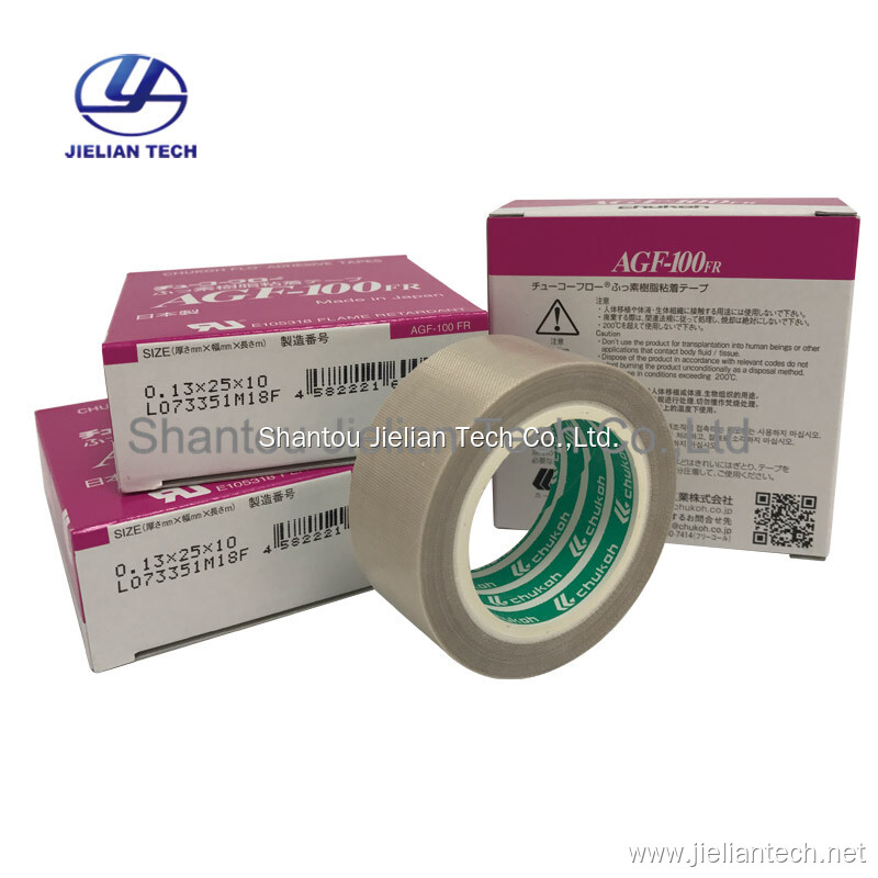 JAPAN|CHUKOH Fiberglass tape AGF-100FR ,T0.13mm | Industrial sector | AARON