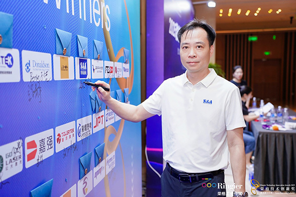 TEYU vince il premio Ringier Technology Innovation Award 2025 per il terzo anno consecutivo