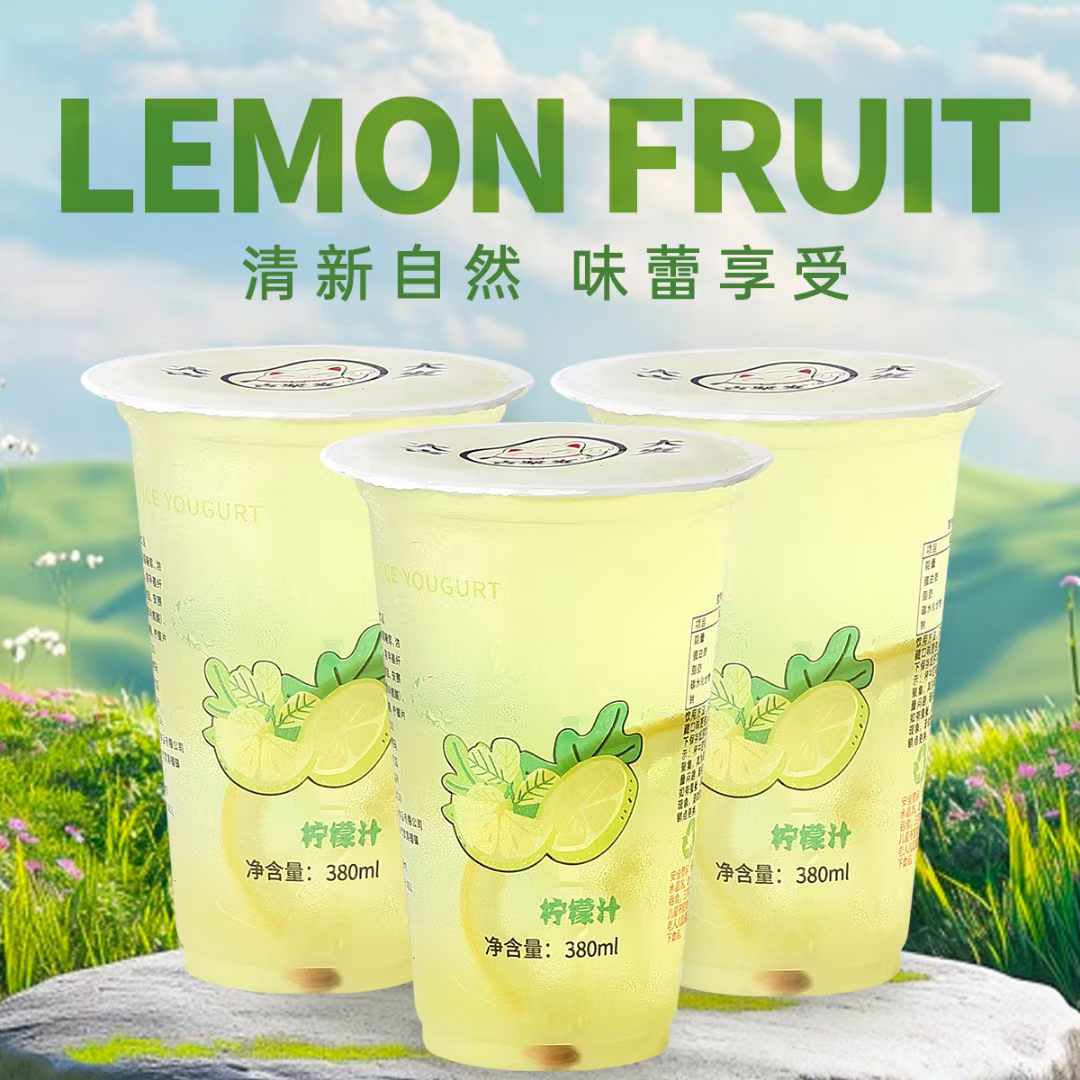 موردو ومصنعو آلة تعبئة وختم العصير سعة 550 مل | SHUNYI