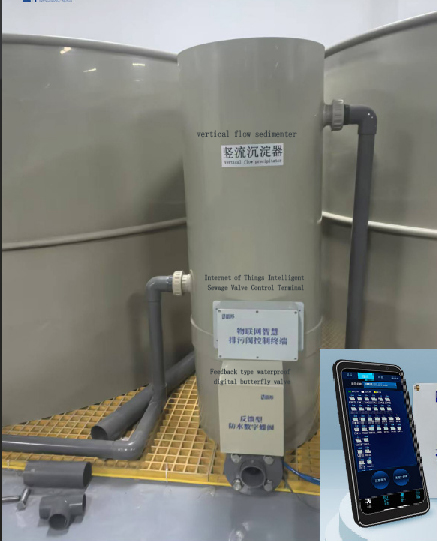 Solid particle removal process (II): Solid particle removal process 3