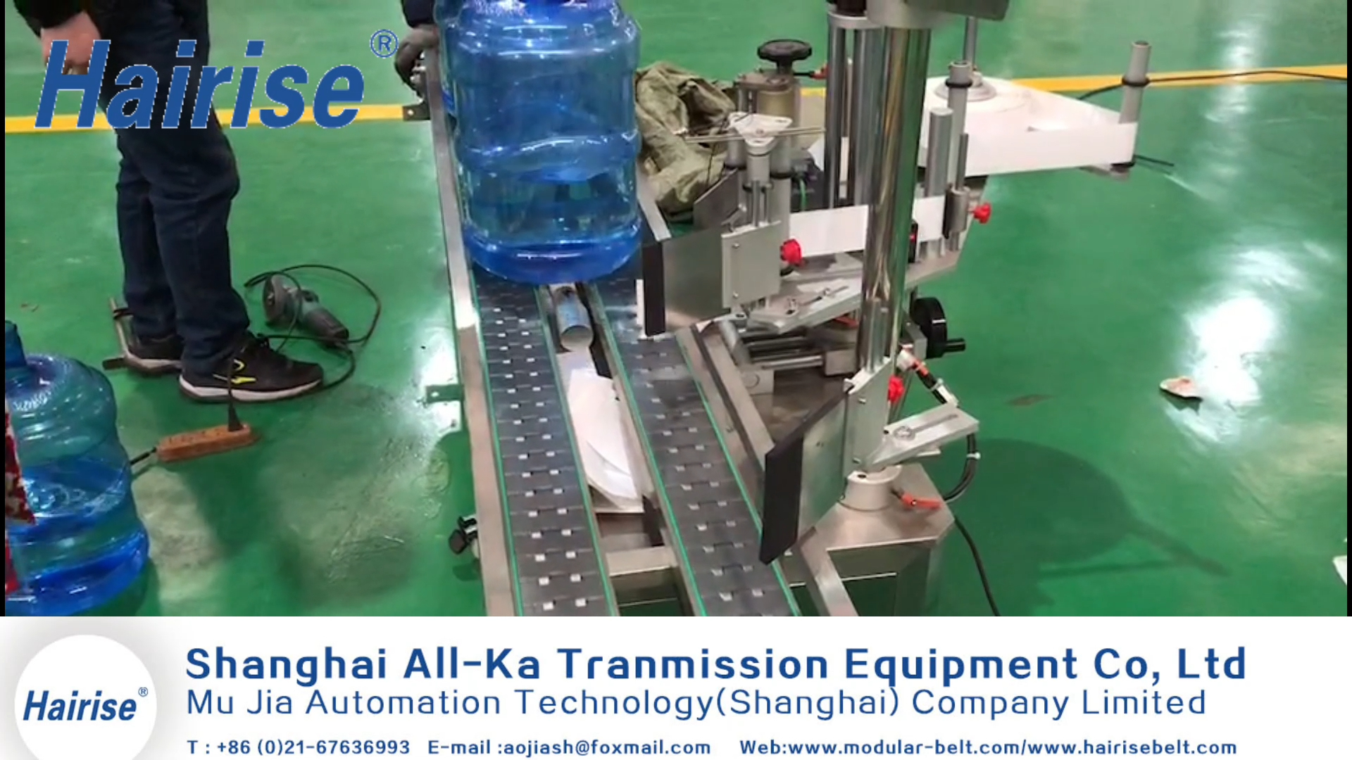 PU&PVC Belt Conveyor