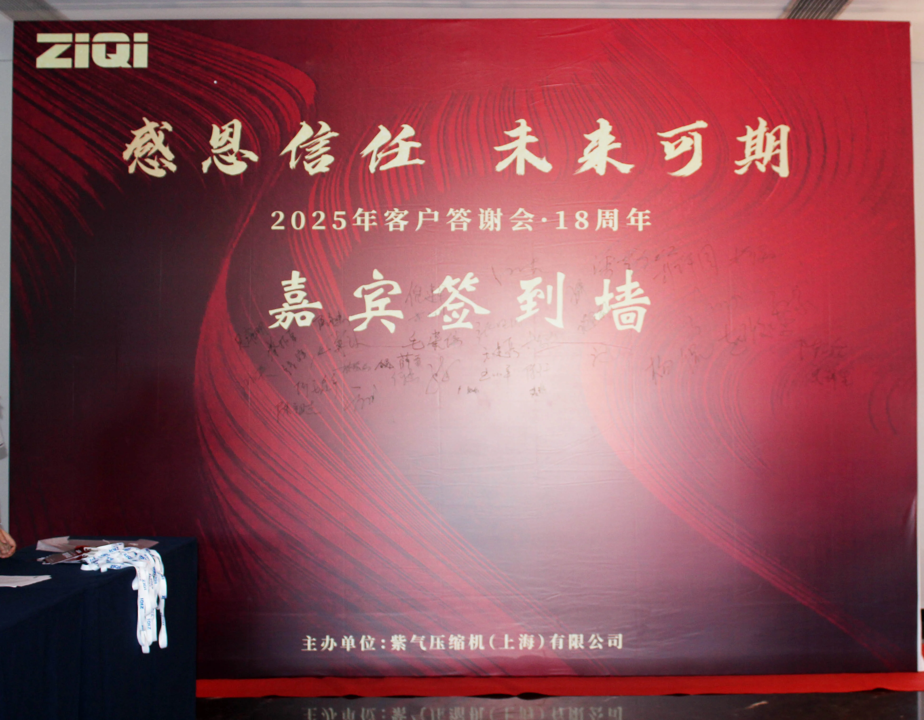 Customers signing in