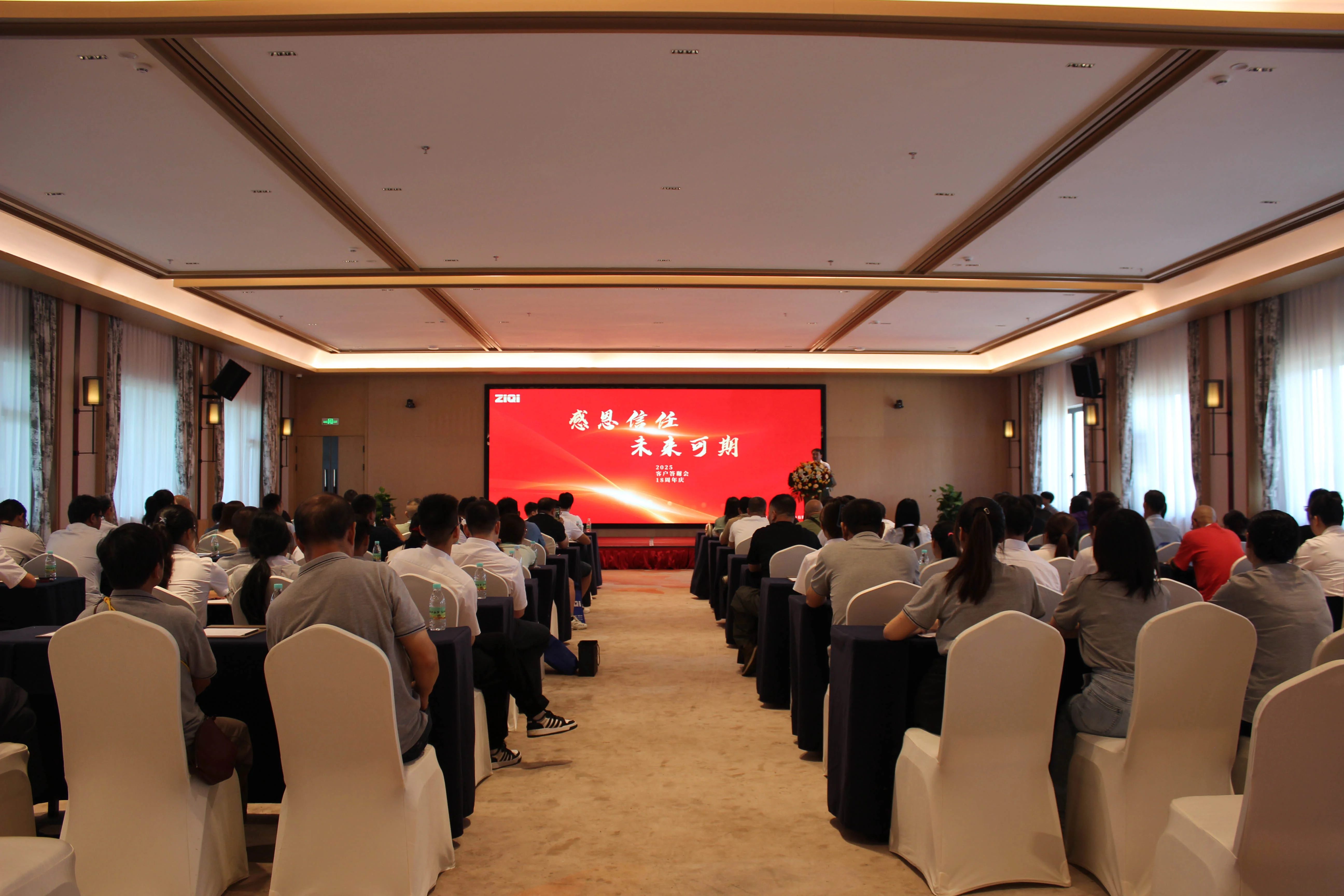 Mr. Mao delivering speech