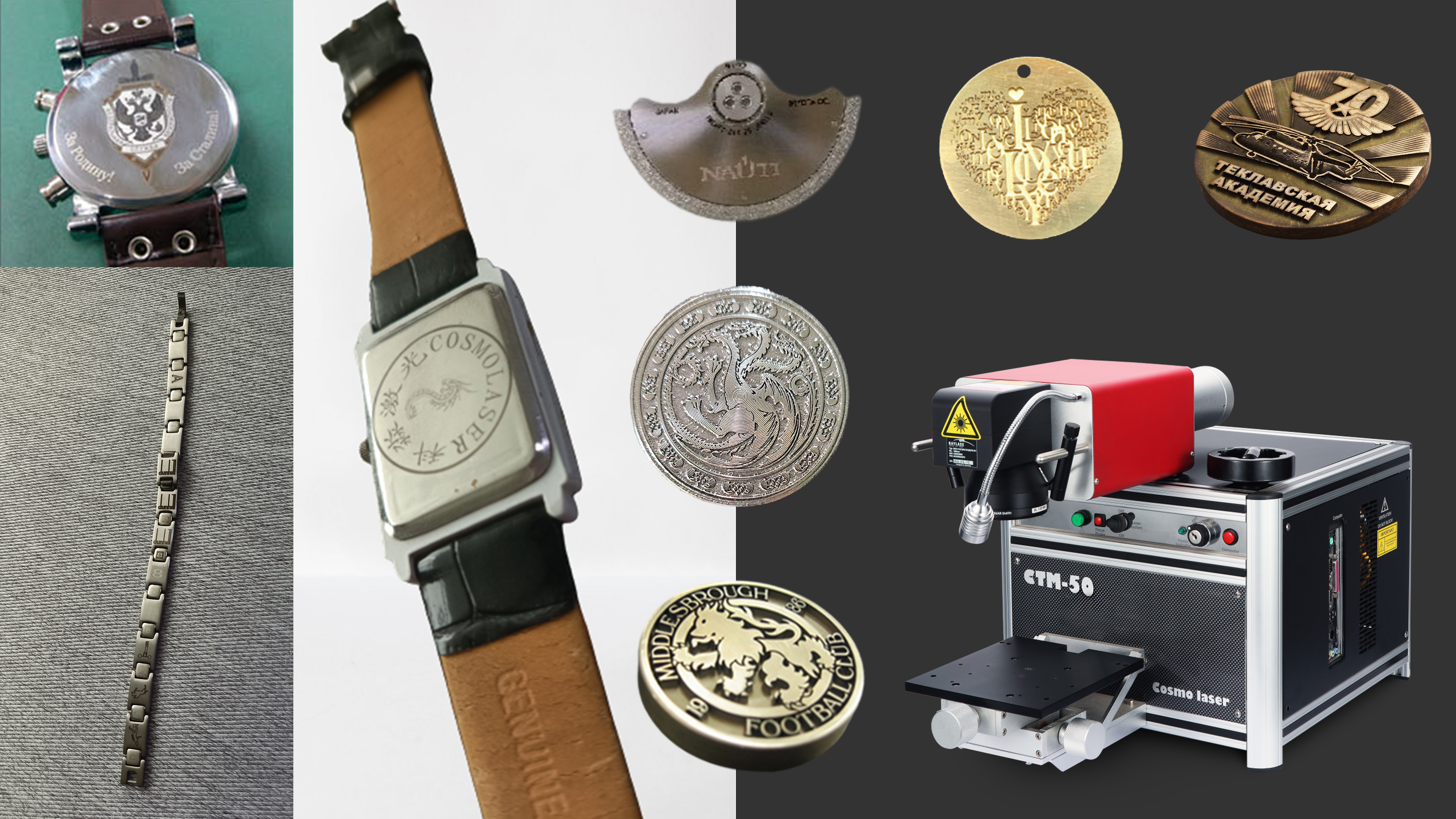 Cosmo Laser: 모든 동전을 개인화하고, 모든 순간을 기념하세요 | Cosmo Laser