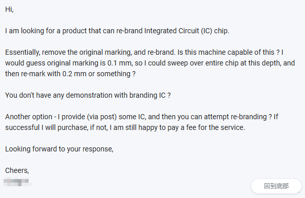 inquiry from customer