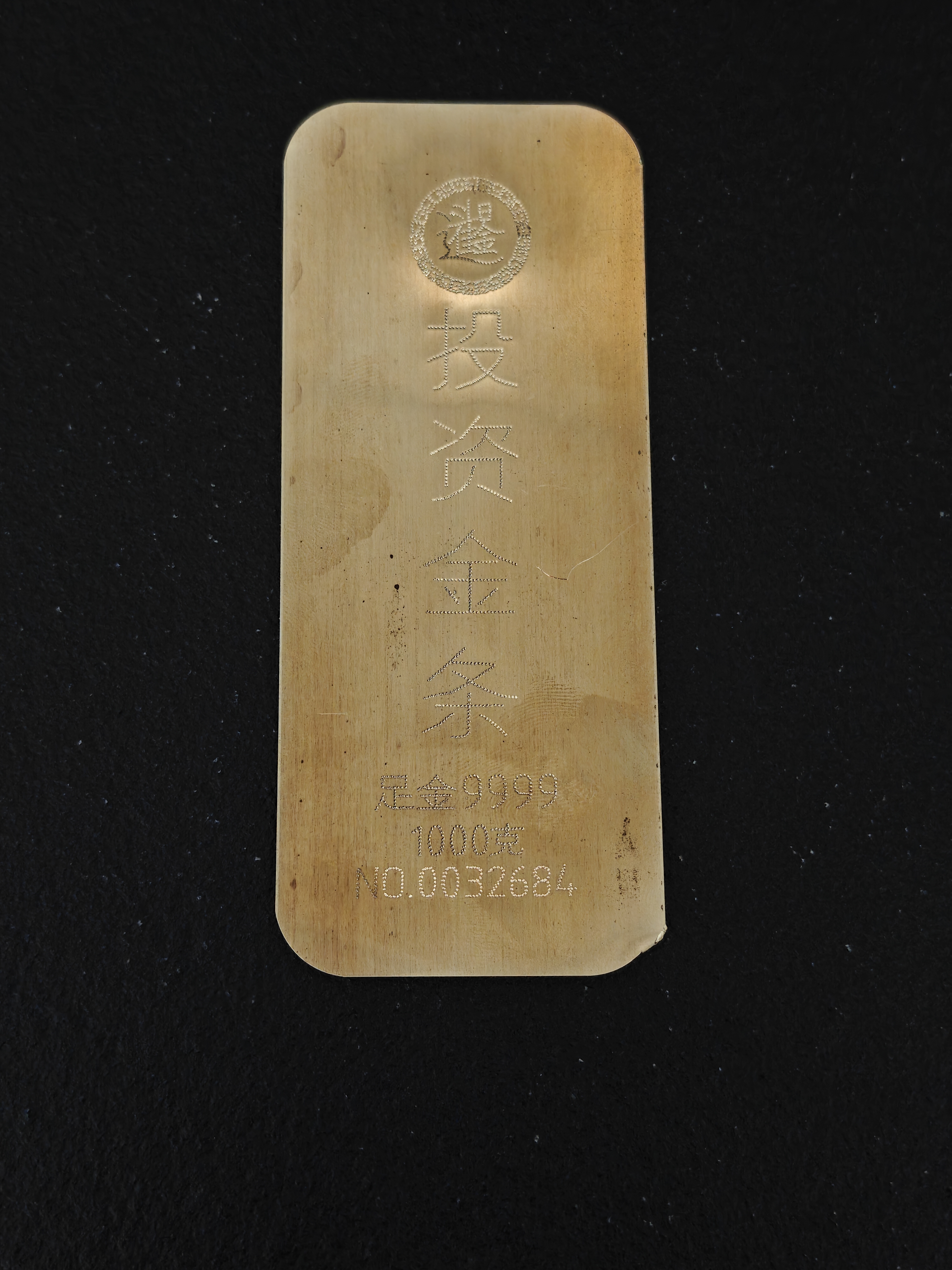  marquage des lingots d'or