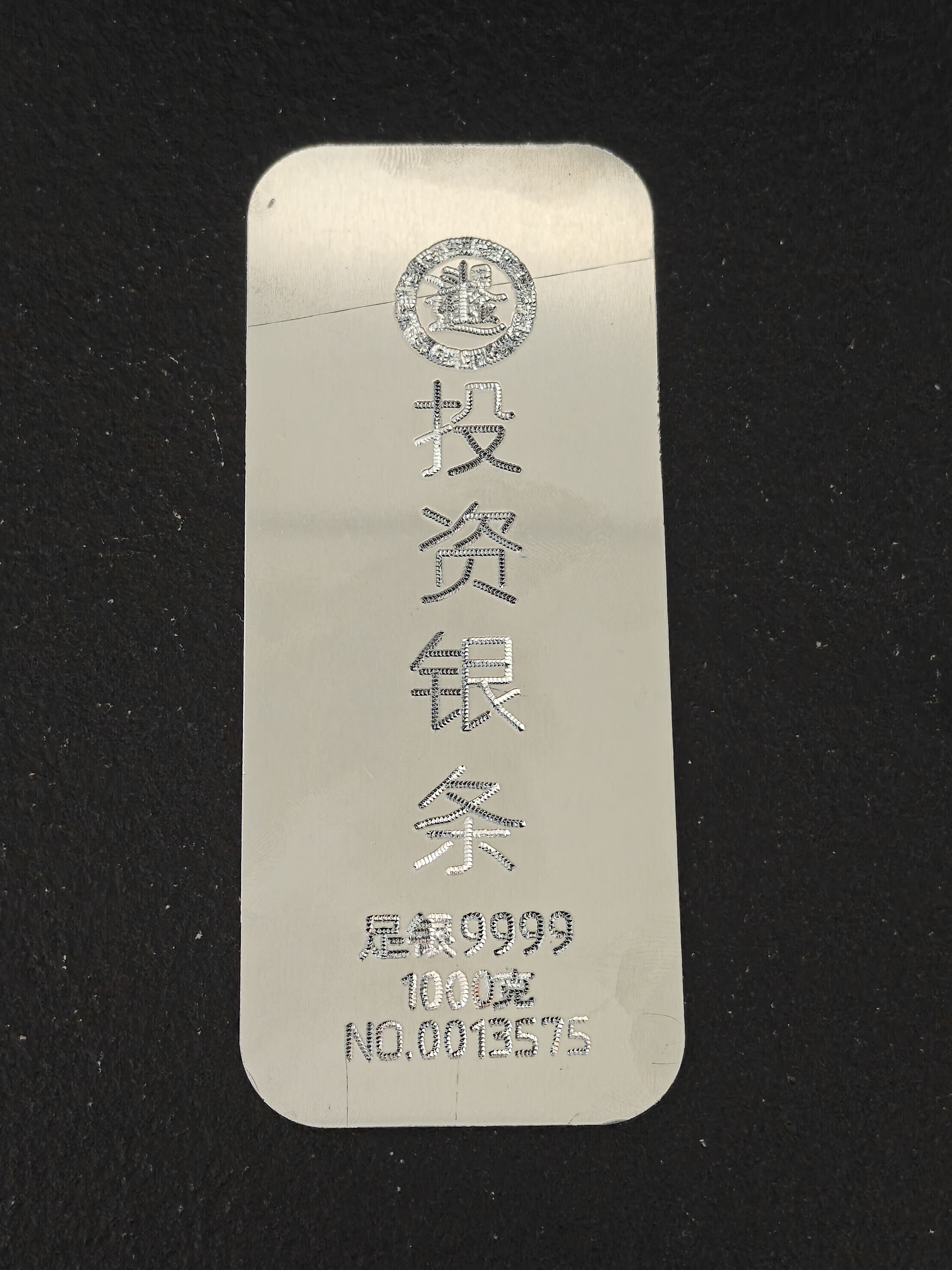  marquage en lingot d'argent